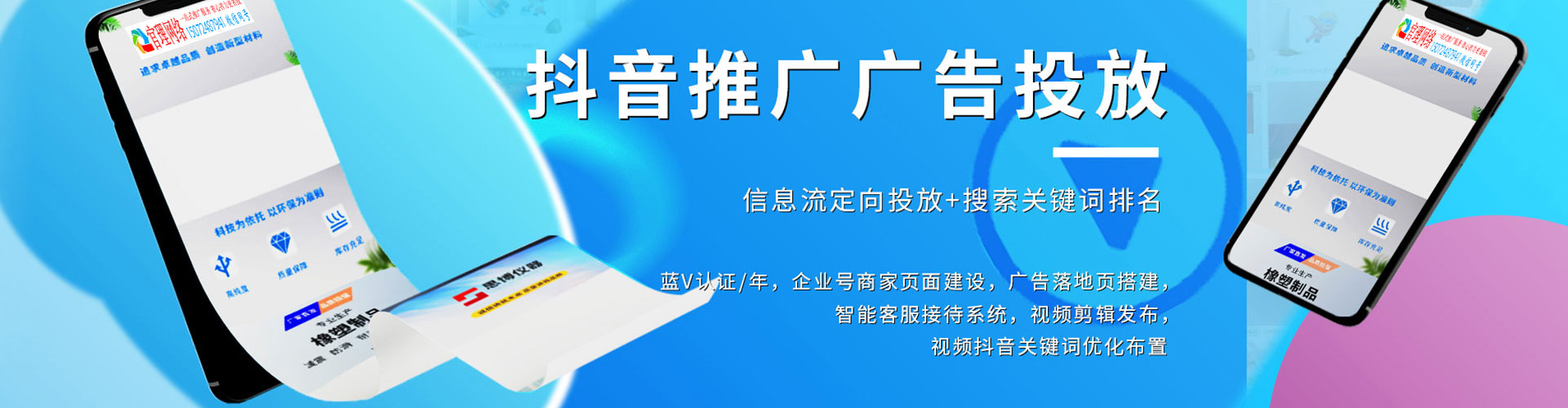 饶阳网络推广开户