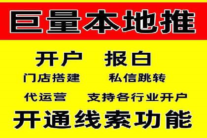 实战解读：百度推广代理商如何优化广告效果